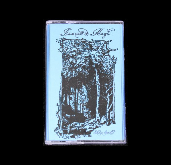 Haunted Magic - Sleep Spells Cassette Tape