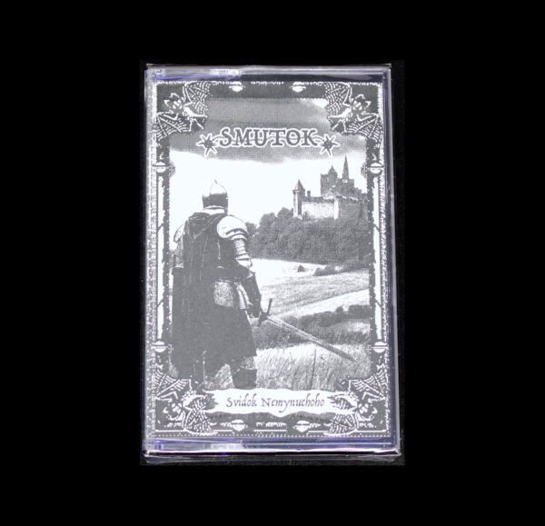 Smutok - Svidok Nemynuchoho Cassette Tape