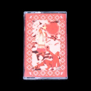 new5 Sairon - The Cauldron of Perun Cassette Tape