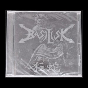 new6 Basilisk - 狂 蛇 CD