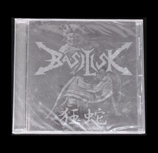 new6 Basilisk - 狂 蛇 CD
